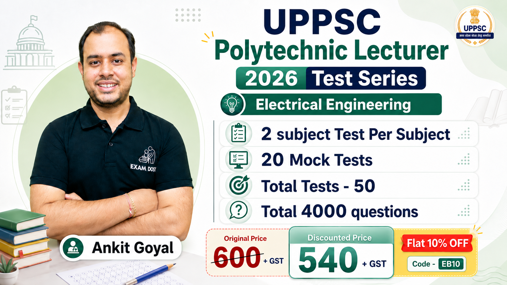 UPPSC Polytechnic Lecturer 2026 Test Series - Electrical Engineering cover