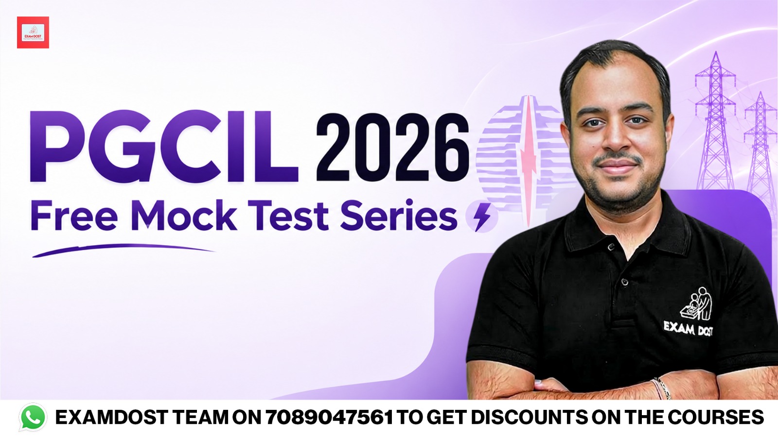 PGCIL EE Free Test Series - Mock Test cover